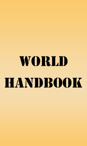世界旅遊指南 - World Factbook