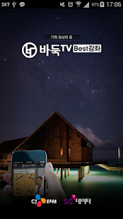 Free Download 고급맥 X-파일 타임어택4 APK