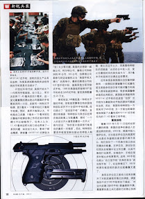 Weapon Magazine No 75 Aug 2005 Ebook-Tlfebook-20.jpg