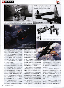 Weapon Magazine No 74 July 2005 Ebook-Tlfebook-18.jpg