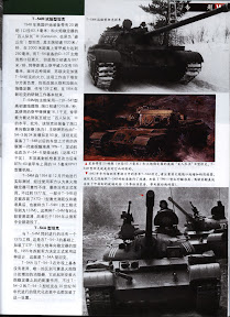 Weapon Magazine No 74 July 2005 Ebook-Tlfebook-51.jpg