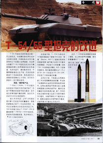Weapon Magazine No 74 July 2005 Ebook-Tlfebook-57.jpg
