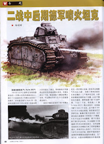 Weapon Magazine May 2006 Chinese Ebook-Tlfebook-50.jpg