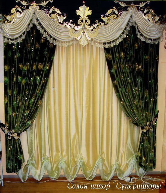 مجموعه ستائر مودرن