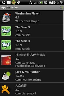 download AppInstaller free