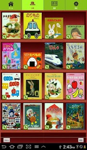 Free Download SmartShelf (本棚 書籍管理 Evernote) APK