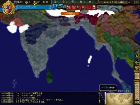 EU3 IN (ヨーロッパ・ユニバーサリスIIIイン・ノミネ