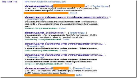 PRดีมีชัยไปกว่าครึ่ง_00 PRดีมีชัยไปกว่าครึ่ง_00