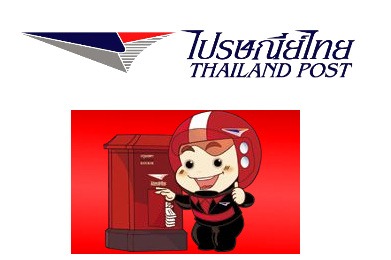Thailand-Post-Office%5B4%5D.jpg