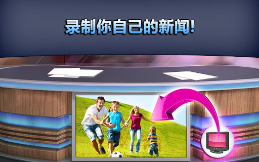 【免費娛樂App】会说话的汤姆和本播报新闻免费版-APP點子