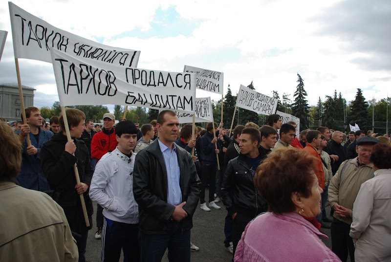 Митинг против выборного производа едроты