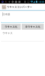 How to mod Ucas Converter lastet apk for laptop