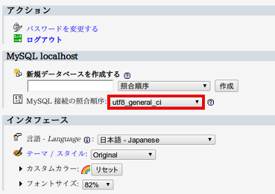 http://lh4.ggpht.com/_kgkk1_vgPRc/TN4nGDTJg8I/AAAAAAAAA70/L-0gVEggFwk/mysql.png