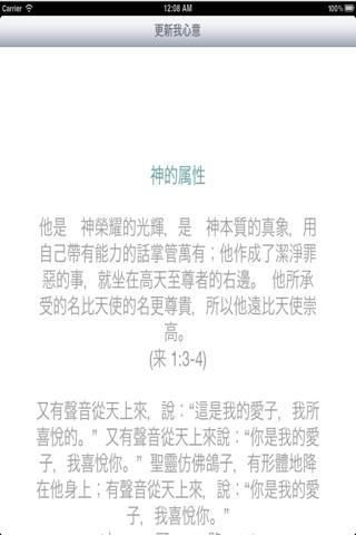 download challenging ideas in