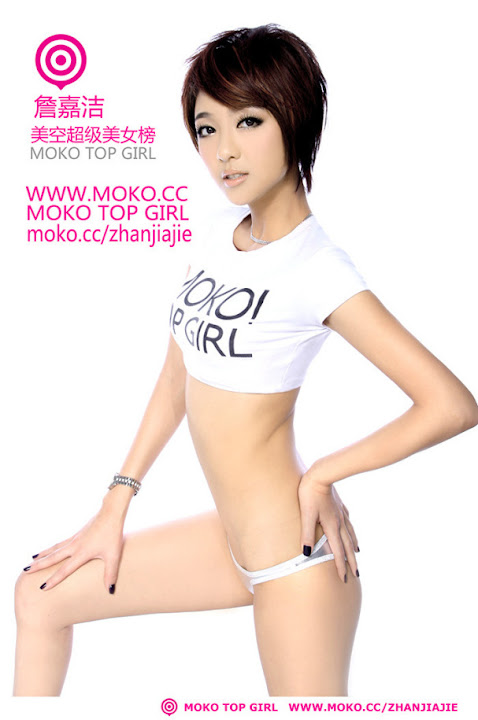 Sexy MOKO girl chinese model