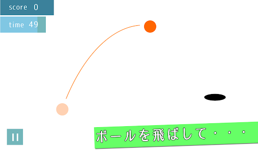 How to download Flick Shot 1.0.4 unlimited apk for laptop