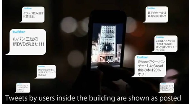 [2010_05_17 - Live Twitter feed on an Augmented Reality building&[8].jpg]