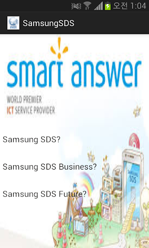 I am Fan of Samsung SDS
