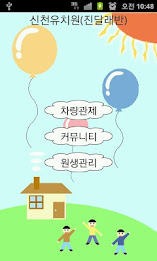 Yorkshire tree poster 2