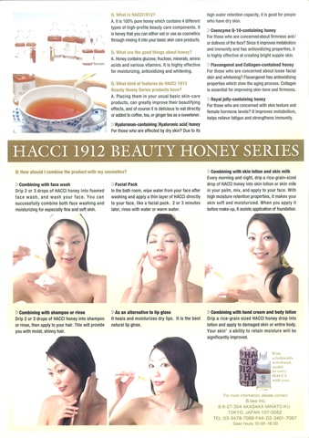 [1912.Beauty Honey[9].jpg]