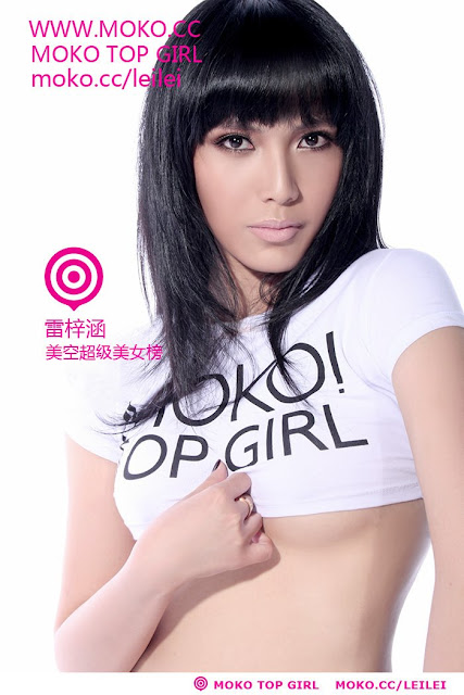 asian MOKO top girls wallpaper
