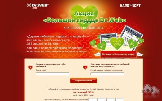 [1297719543_1297718694_tratata22073.jpg]