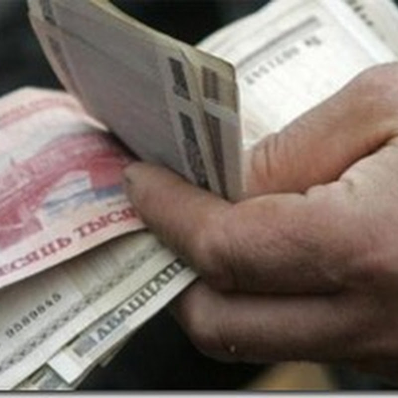 Батька оставил белорусов без валюты