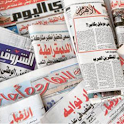 Egypt Newspapers And News icon