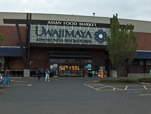 photo of the Uwajimaya Asian food market