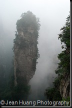 Avatar Hallelujah Mountain - Zhangjiajie, Hunan Province, China
