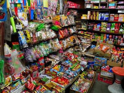 選択した画像 駄菓子 屋 画像 120530