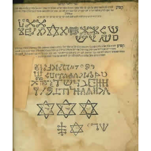 Witch Nest The Book Of Raziel The Angel Or Sefer Raziel