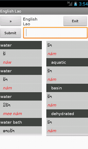 Lao English dictionary