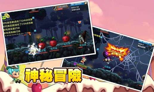 免費下載休閒APP|叮叮堂-戀愛達人 夢寶谷版 app開箱文|APP開箱王