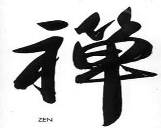 Frases Zen.La filosofia zen