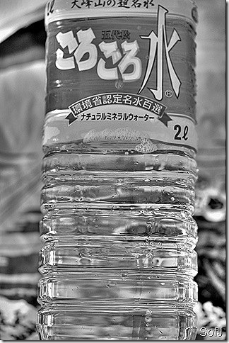 t read my previous articles on natural mineral H2O TokyoMap Japans Mineral Water: Gorogoro Mizu