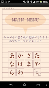 How to install Simple hiragana tracing 2.0 unlimited apk for laptop
