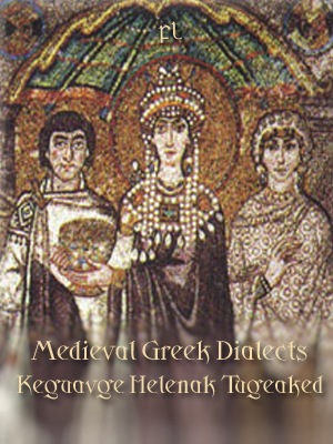 [Medieval Greek Dialects Cover[6].jpg]