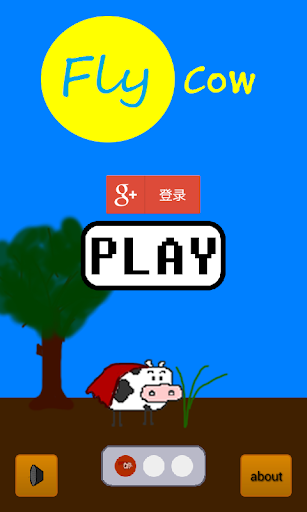 【免費動作App】Flappy Cow-APP點子