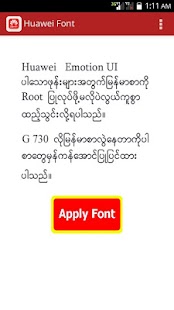Huawei Myanmar Font( no root ) - screenshot thumbnail