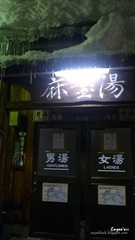 [P11111373.jpg]