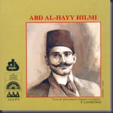 عبد الحي حلمي