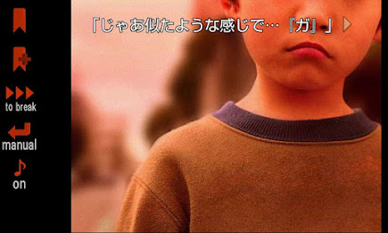 あげはの花は宵に咲く poster 6