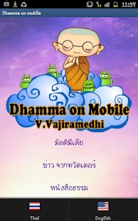 How to download Dhamma on Mobile 1.0 apk for android