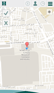 تقديم بلاغ مخالفة تجارية - screenshot thumbnail