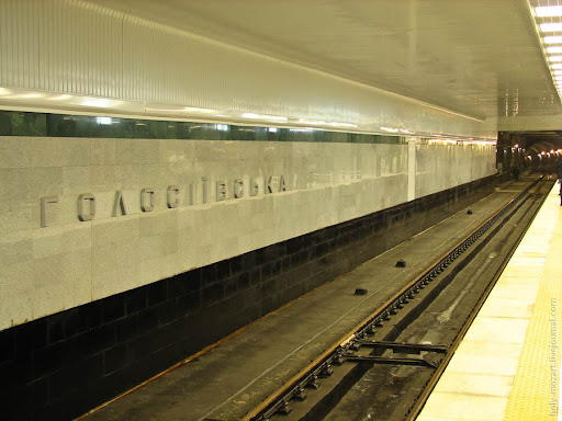 Открытие новых станций метро в Киеве