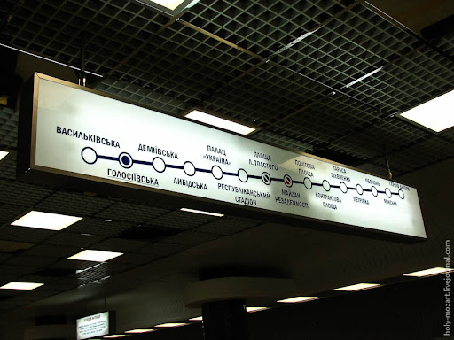 Открытие новых станций метро в Киеве