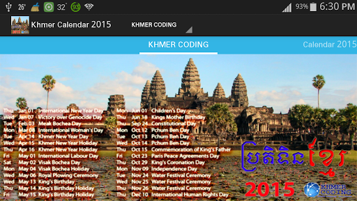 Khmer Calendar 2015