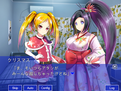 How to download 俺の年末年始は修羅場過ぎる lastet apk for android