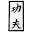 Citations JCVD Download on Windows